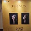 암사1동 자치회관 화장실 | 연극 말벌(THE WASP) 후기｜권유리·이경미가 그려낸 독한 생존극, 세종문화회관 S씨어터