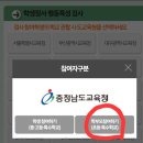 학생 정서행동특성검사 안내 이미지