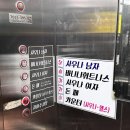 다승사우나 이미지