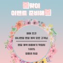 사람경인지사