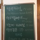 을지육개장 이미지