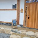 해밀스테이 | 찾았다! 경주 신축 독채 풀빌라 감성 숙소 후기