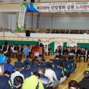 한마음산업 이미지