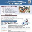 복합체육시설 탁구장 이미지