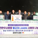 홍천사랑말영농조합법인 네이버블로그