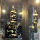 연토피아