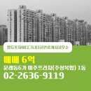 미주부동산공인중개사사무소 이미지
