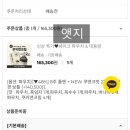 초이스 핏 | 잇더핏 쿠키앤크림맛 고단백 단백질쉐이크 추천 후기