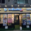 펀비어킹 삼산미래타운점 이미지