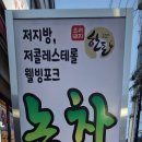 청천면옥화로가 이미지