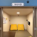 비 307308 | [벌툰 몽유도원] 아산 탕정역 근처 실내 데이트장소 보드게임 만화카페