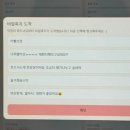 36.5 | 대구 로테이션 소게팅 설렘의 온도 36.5 후기