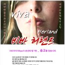 비바랜드 - 익산시 익산대로19길 8-2 | 비바랜드