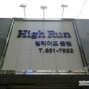 큐빌리어드클럽 이미지