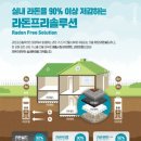 (주)EHS기술연구소 이미지