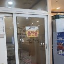 현해아이빌 | [인천/계양구청] 정정아식당 계산점 : 닭볶음탕이 맛있는 계양구청 술집 추천