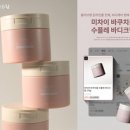 미차이 - 서구 월평중로 4 | 미차이
