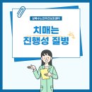 안산시상록수보건소 치매안심센터 | 안산 상록구 치매안심센터 부모님의 노후를 지원하는 두곳!
