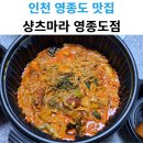 영종대로252번길 이미지