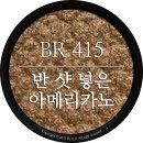 블링아이즈 이미지