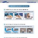 베스트에어시스템 이미지