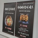 서천로2L | 샤브큐 용인 기흥점｜점심 런치로 즐기는 돼지갈비와 1인 샤브 용인 기흥 맛집