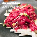 입안에서 녹는 부드러움에 갓성비까지! 예산광시한우타운 &#39;내가 조선의 한우다&#39;