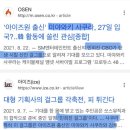 하이브빠들아 언제 하이브가 사쿠라 김채원이랑 민희진을 안엮었어 이미지