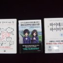 코빈하우스3 | [신간도서] 10월의 첫 번째 신간도서 소개 (2)