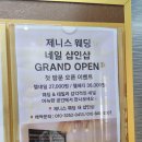 네일뷰티 | 파주네일 고민이라면 제니스네일&뷰티 만족 후기