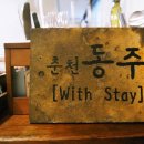 비앤비청각센터