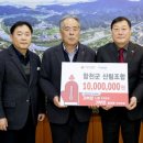 합천군산림조합 이미지