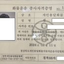 영덕03 티스토리