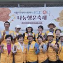 송부동봉사회 따뜻한 메밀 전 나눔 이미지