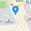 길목 추어탕 이미지