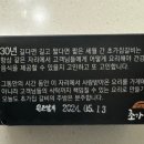 태능축산