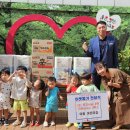 아람어린이집 이미지