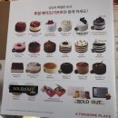 투썸플레이스경북대점