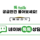 머쉬앤 이미지