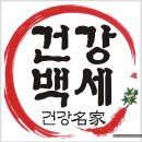 정성건강원 이미지