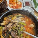 우산초교길 | 원주해장국 .내장탕 방문후기!!!