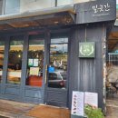 성북동-873 이미지