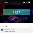 티제이