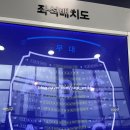 제18회 DIMF 창작지원작 반야귀담 이미지