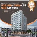 신유베라트 이미지