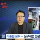파주랜드공인중개사 네이버블로그