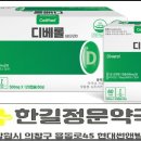 한길정문약국 이미지