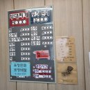 동두천삼춘부대찌개