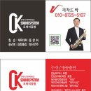 오케이음향