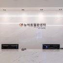 뉴하트의원 이미지